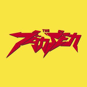 The Jansen